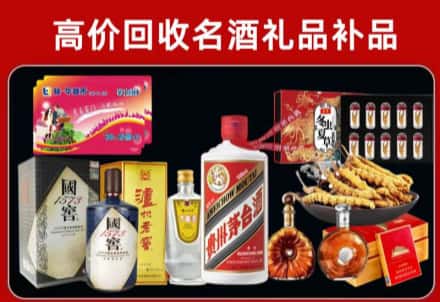 曲靖市会泽回收80年茅台公司在哪？